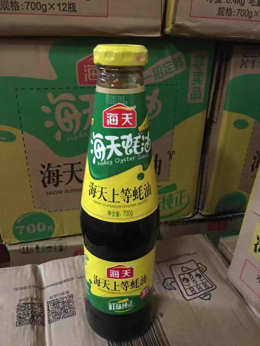 700ml海天上等蠔油