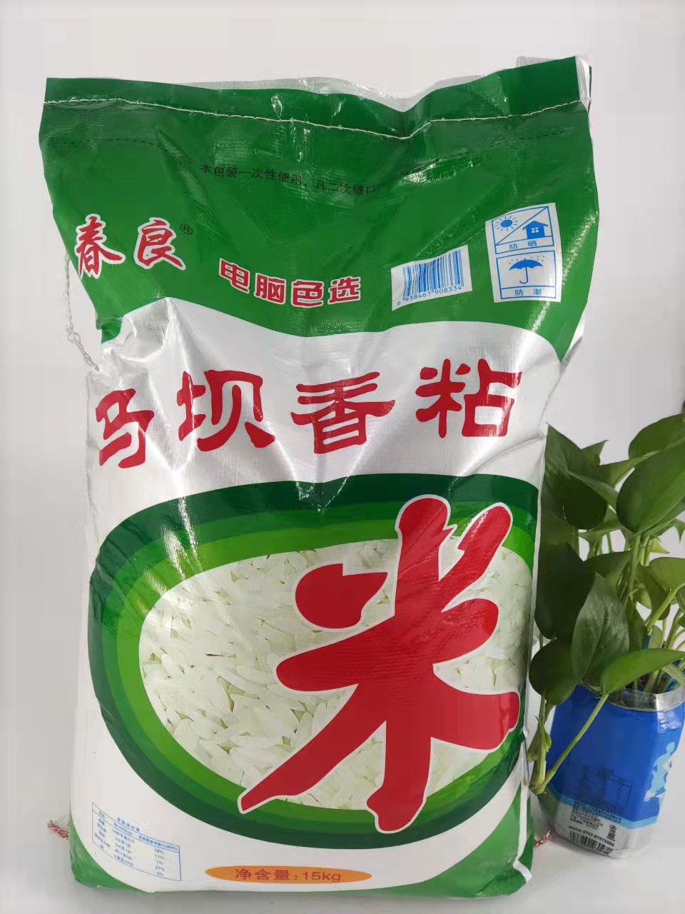 30斤马坝香粘米